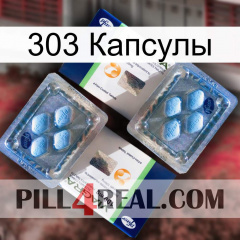 303 Капсулы viagra5